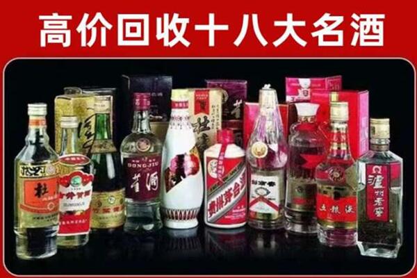 黔东南州天柱回收老酒
