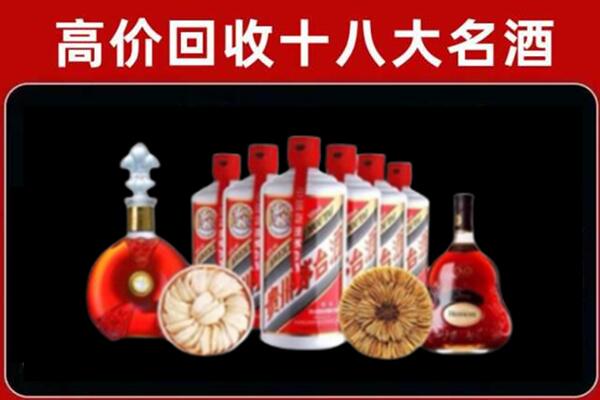 黔东南州天柱回收烟酒店
