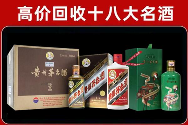 黔东南州天柱回收铁盖茅台酒